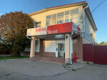 Krasnoe&Beloe (ulitsa Lenina, 52), bebidas alcohólicas