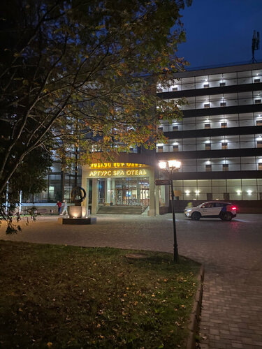 فندق Arthurs SPA Hotel by Mercure ، موسكو ومحافظة موسكو، صورة
