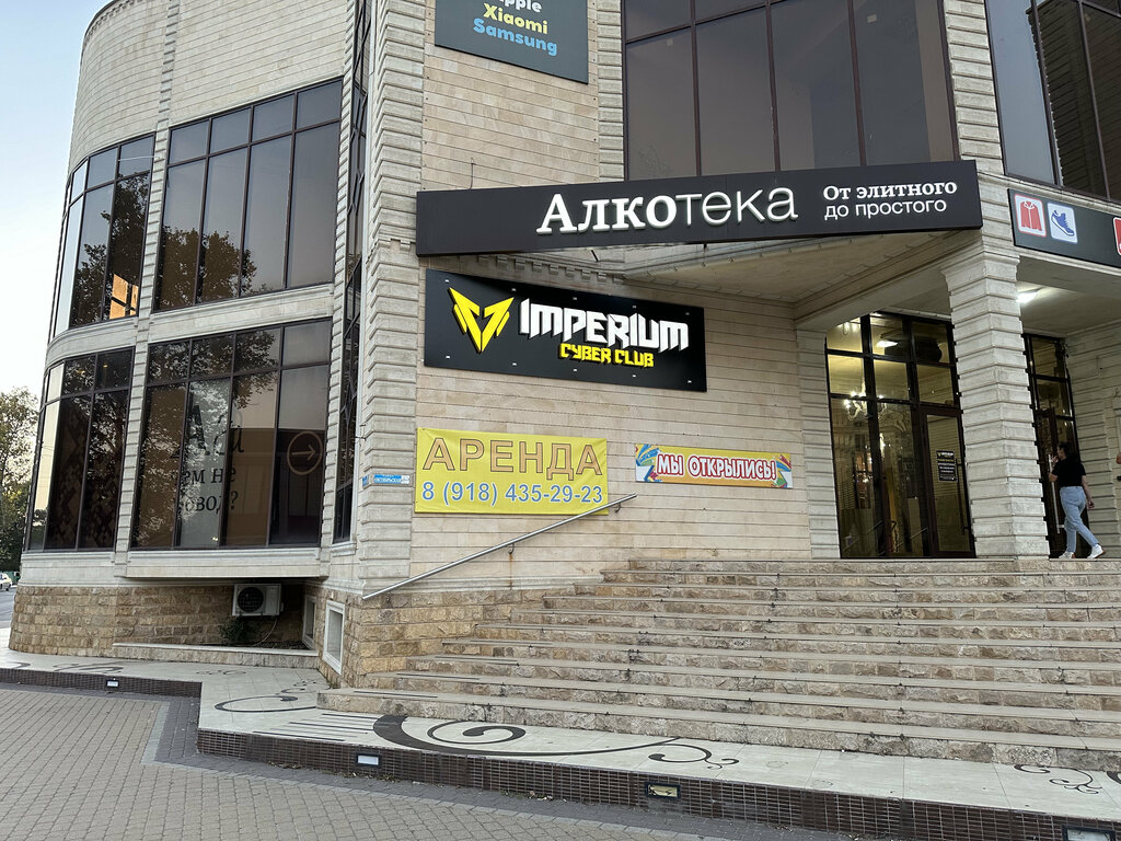 Компьютерный клуб Imperium Cyber Club, Усть‑Лабинск, фото