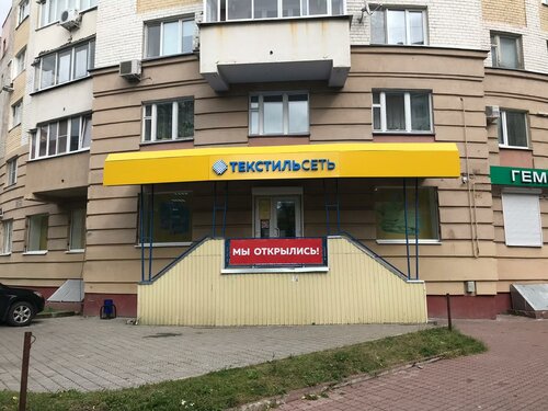 Планета цветов ул билибина 6 фото