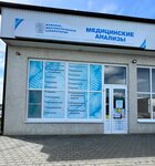 KDLmed (selo Kursavka, ulitsa Stratiychuka, 115), medical laboratory