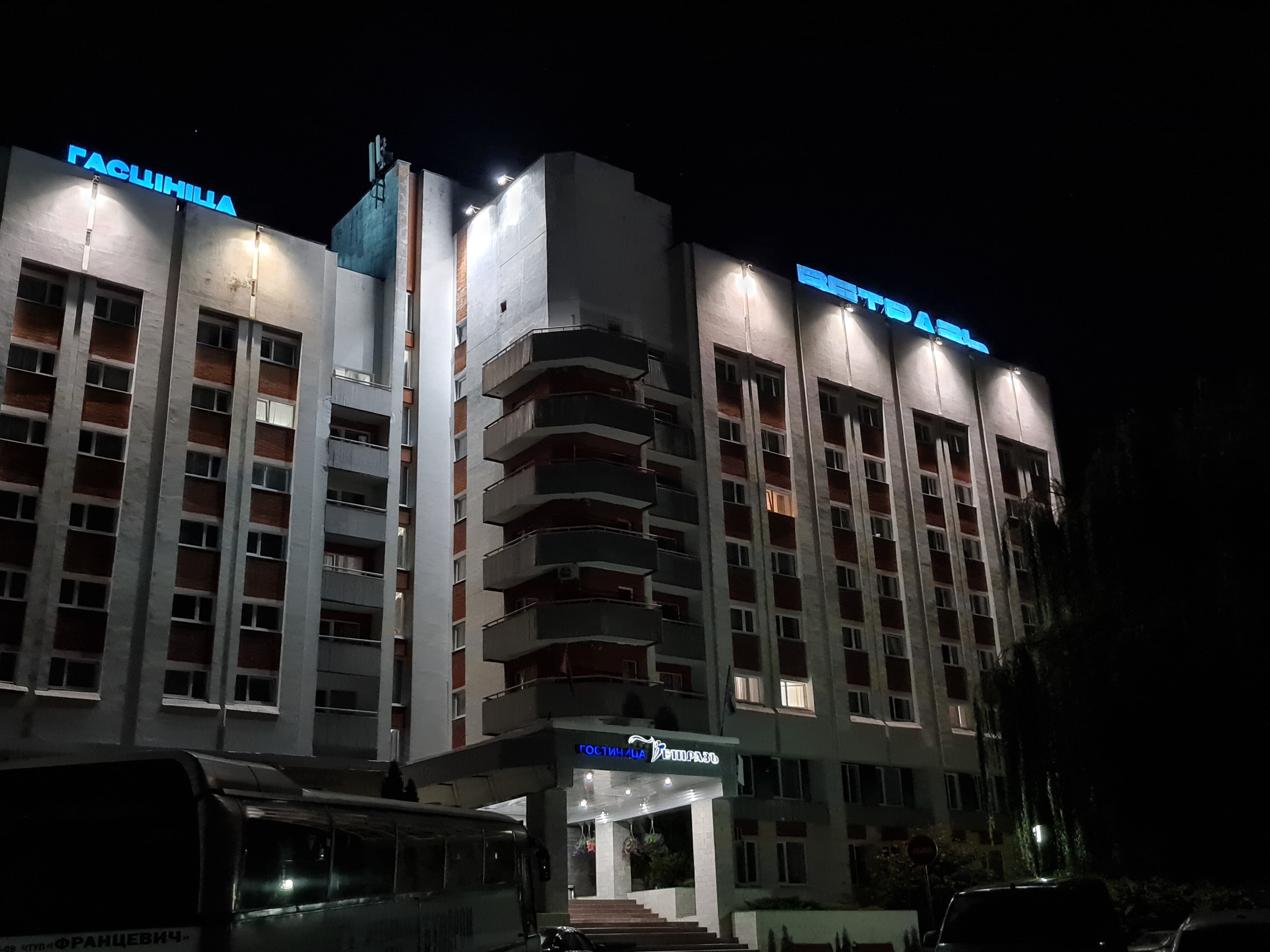 Фото Ветразь