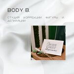 BodyBest (bulvar Entuziastov, 4) ، صالون تدليك