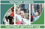 Detskaya Akademiya Nauk (posyolok Pesochny, Sovetskaya ulitsa, 31) ، مدرسة خاصة