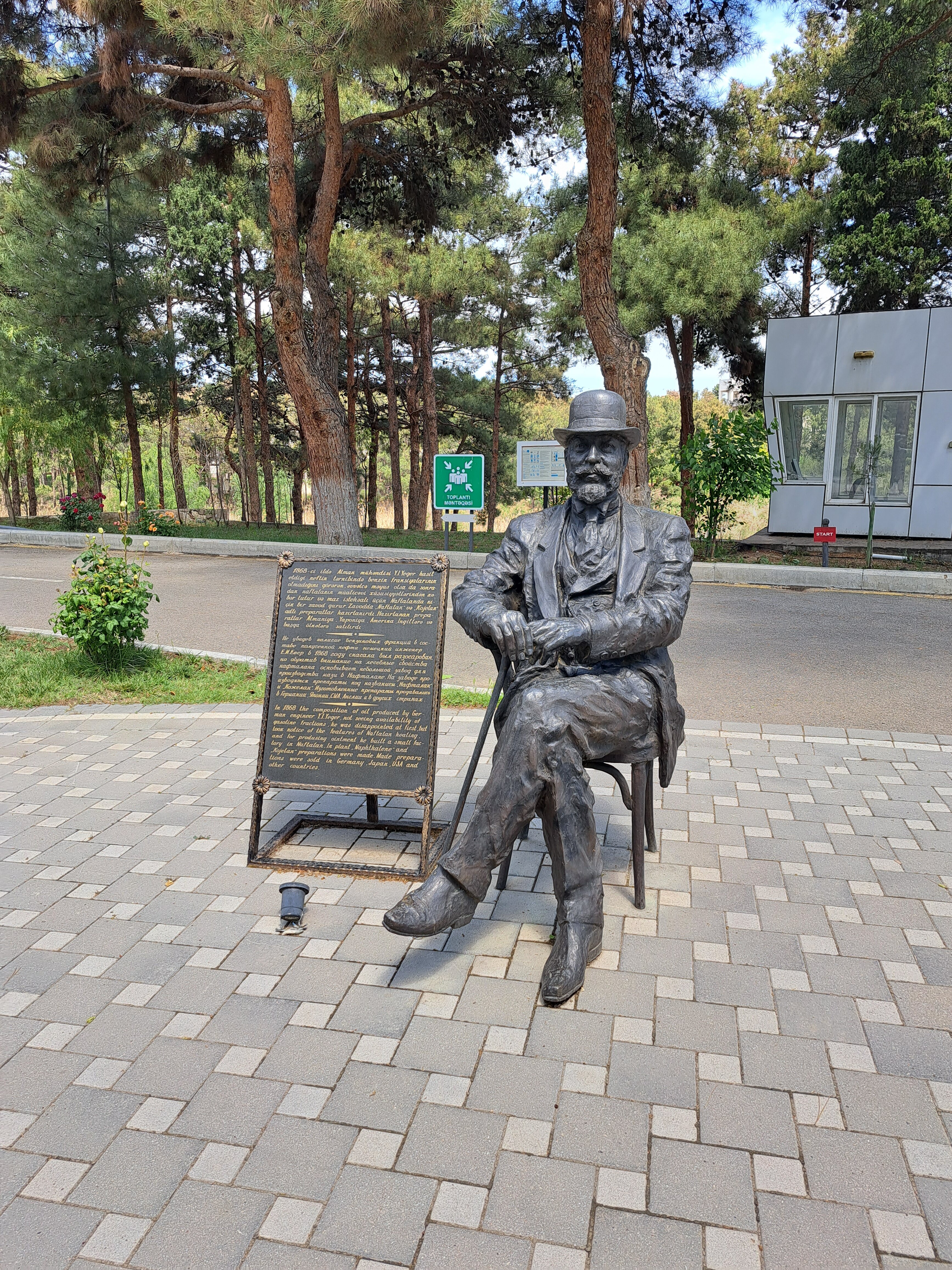 Фото Chinar Health Hotel Naftalan