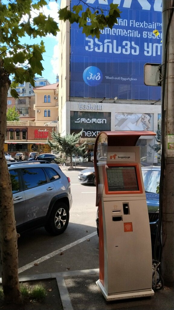 Платёжный терминал Bogpay, Тбилиси, фото