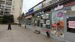Скупка (Soldatova Street, 32), antique store