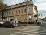 Благотворительный фонд Бездомыш (Il'inskaya Street, 90/18), charity fund
