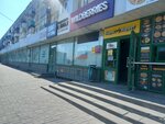Ателье (Marshala Zhukova Avenue, 111) ، إصلاح الملابس