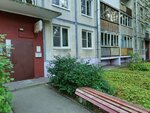 TSZh Vernost 28-1 (Vernosti Street, 28к1) ، جمعية أصحاب المنازل