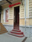 Bristol (Bol'shaya Pokrovskaya Street, 63) ، المشروبات الكحولية