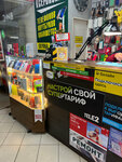 Fonservice (Varshavskoye Highway, 132/2), computer repairs and services