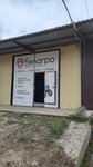 Belagro (40 Let Pobedy Street, 117), agricultural machinery, equipment