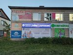 Касса Взаимопомощи (Settlement of Kizner, Karla Marksa Street, 13), cooperativa de consumo de crédito