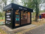 Coffee Happy (Chkalova Street, 1В), cafetería