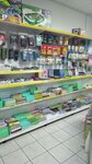 Смайл Маркет (Tsentralniy City administrative district, Tsentralniy Microdistrict, Levanevsky street, 73), stationery store