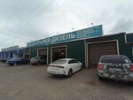 Koreya Dizel (Metallurgov Avenue, 2Дс8), car service, auto repair