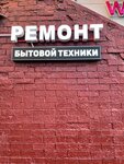 Ремонт бытовой техники (Shipilovskaya Street, 1), appliance repair