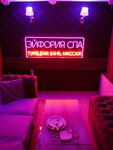 Euphoria (Lenina Street, 22) ، منتجعات