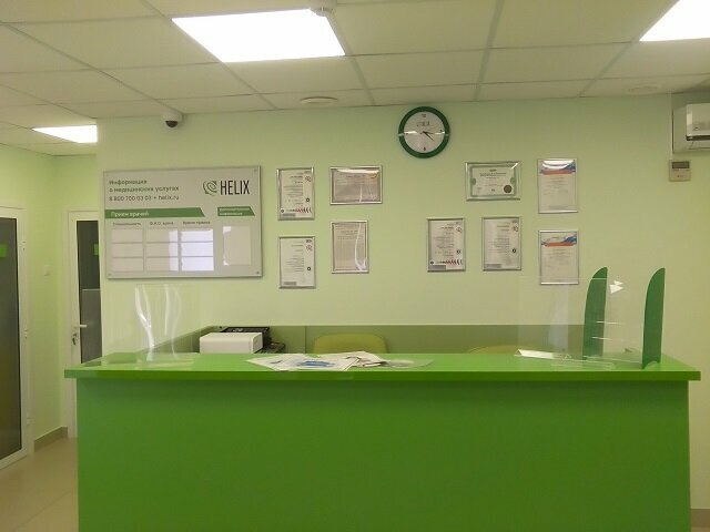 Medical laboratory Helix, Moscow, photo