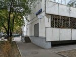 Ods № 7 Zamoskvorechye (Bolshaya Pionerskaya Street, 28), servicio comunal