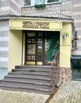 Sengen (Bolshevo Microdistrict, Pushkinskaya Street, 15), flower shop