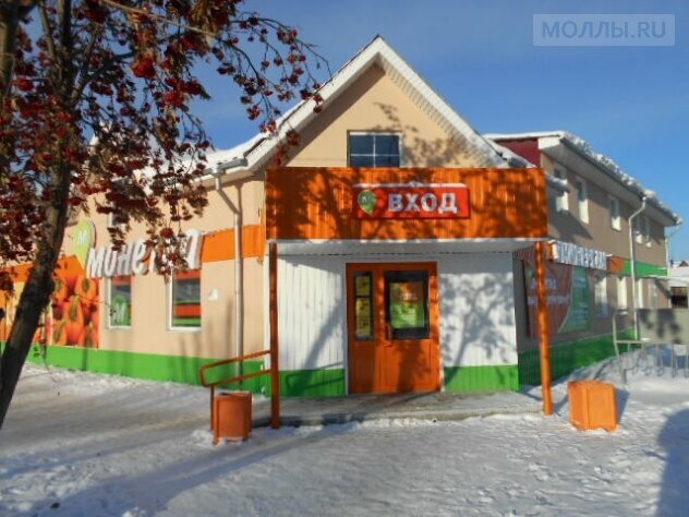 Shopping mall ТЦ Заречный, Sysert, photo