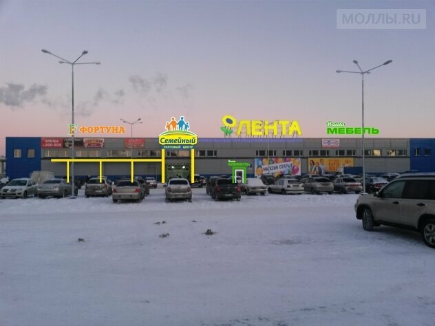 Торговый центр Семейный, Пенза, фото