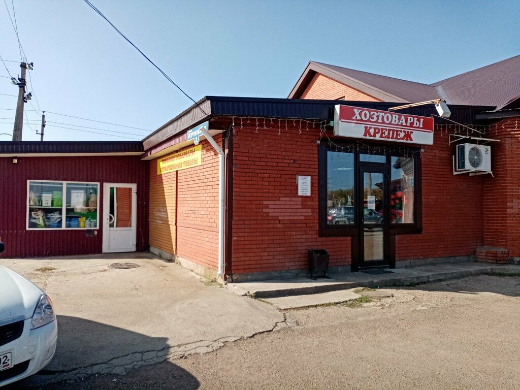 Hardware store Магазин строительных материалов, Ufa, photo