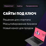 Indiga Studio (Srednyaya Pervomayskaya Street, 3), internet marketing