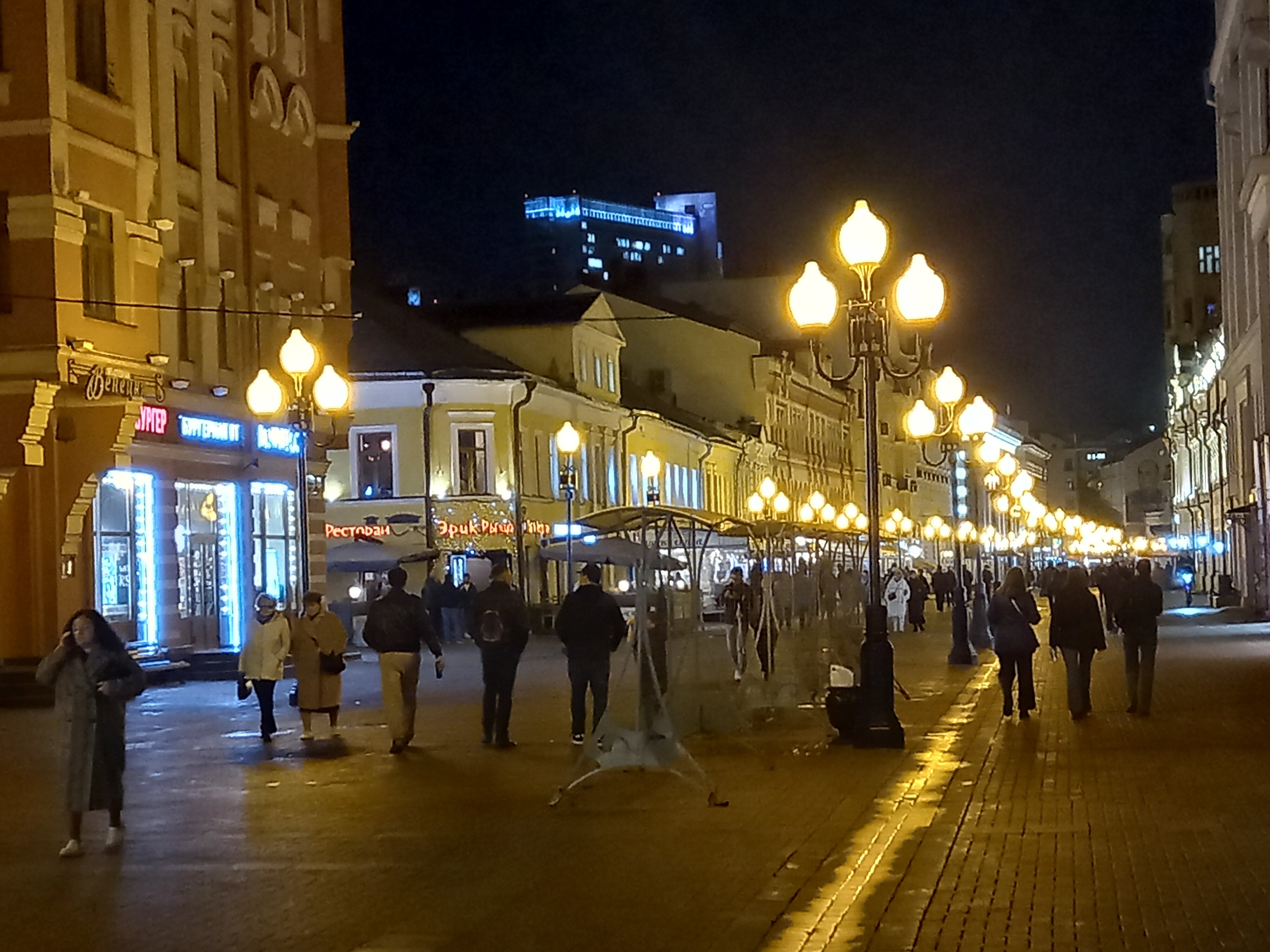 Фото Гостиница Арбат