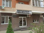 Art Deco (ulitsa Gidrostroiteley, 63), beauty salon