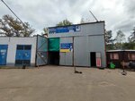 Tire service (Minsk, Francyska Skaryny Street, 4В) ، تركيب وتصليح الإطارات
