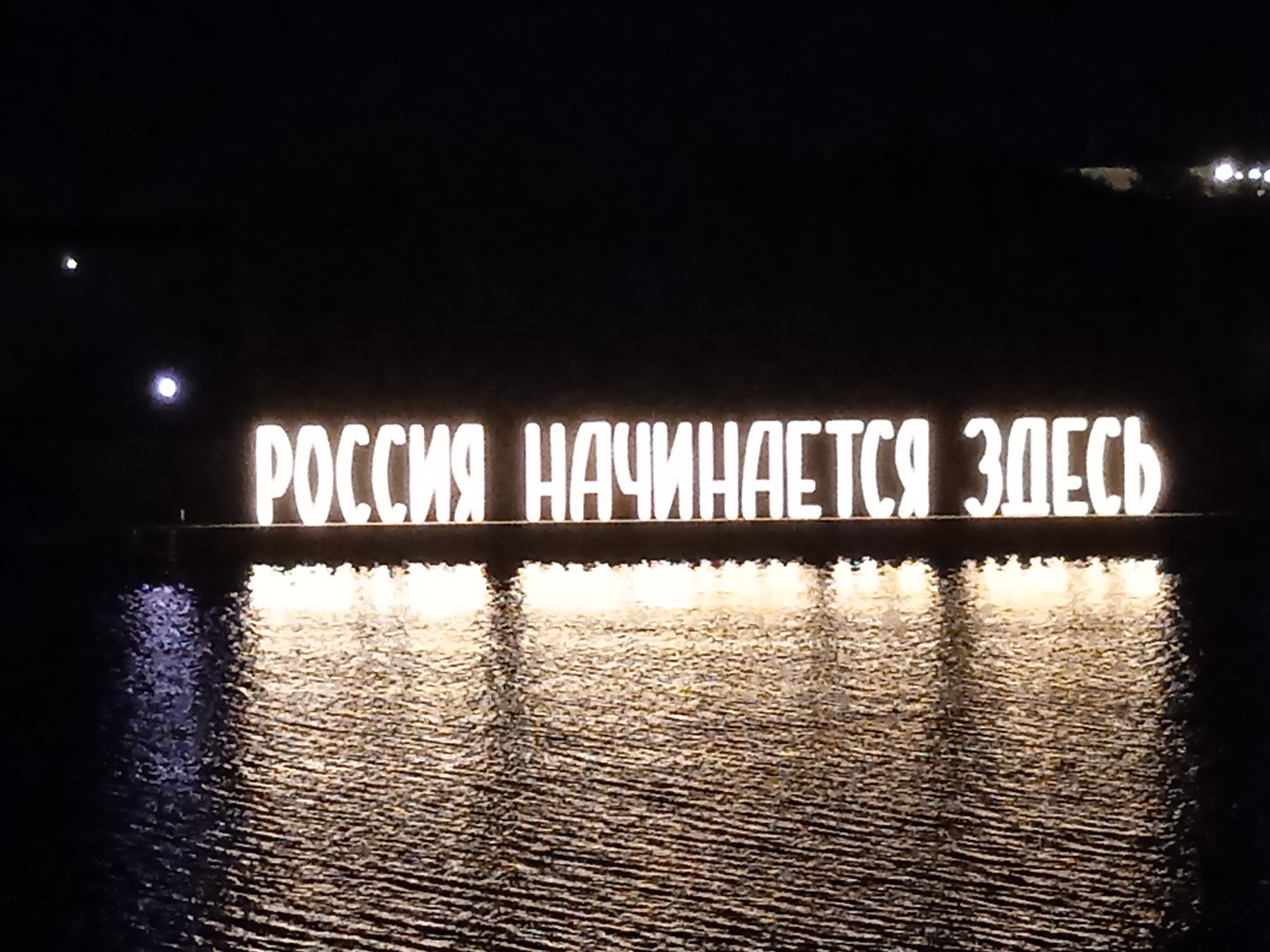 Фото Ольгинская