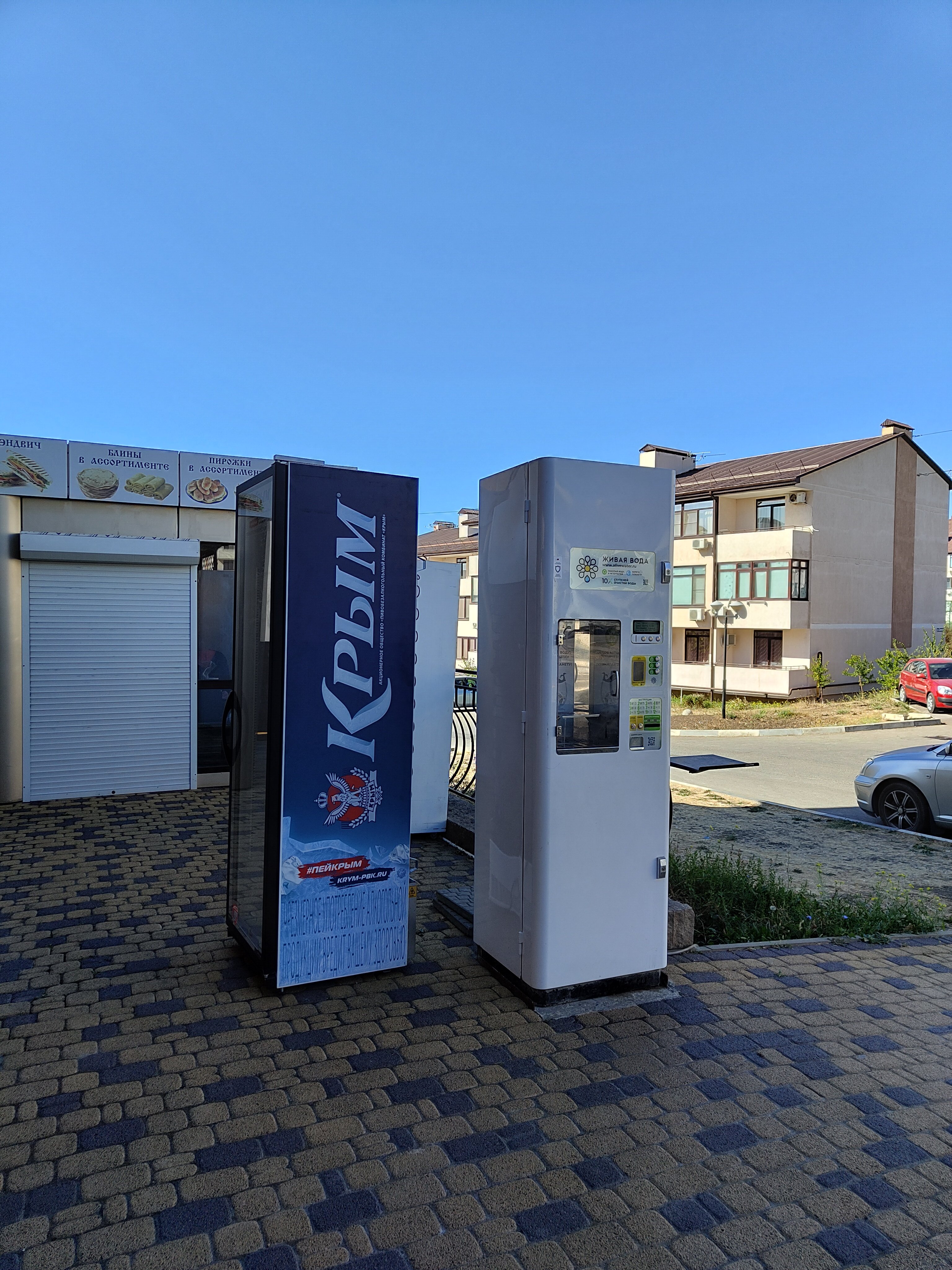 Фото Легенда