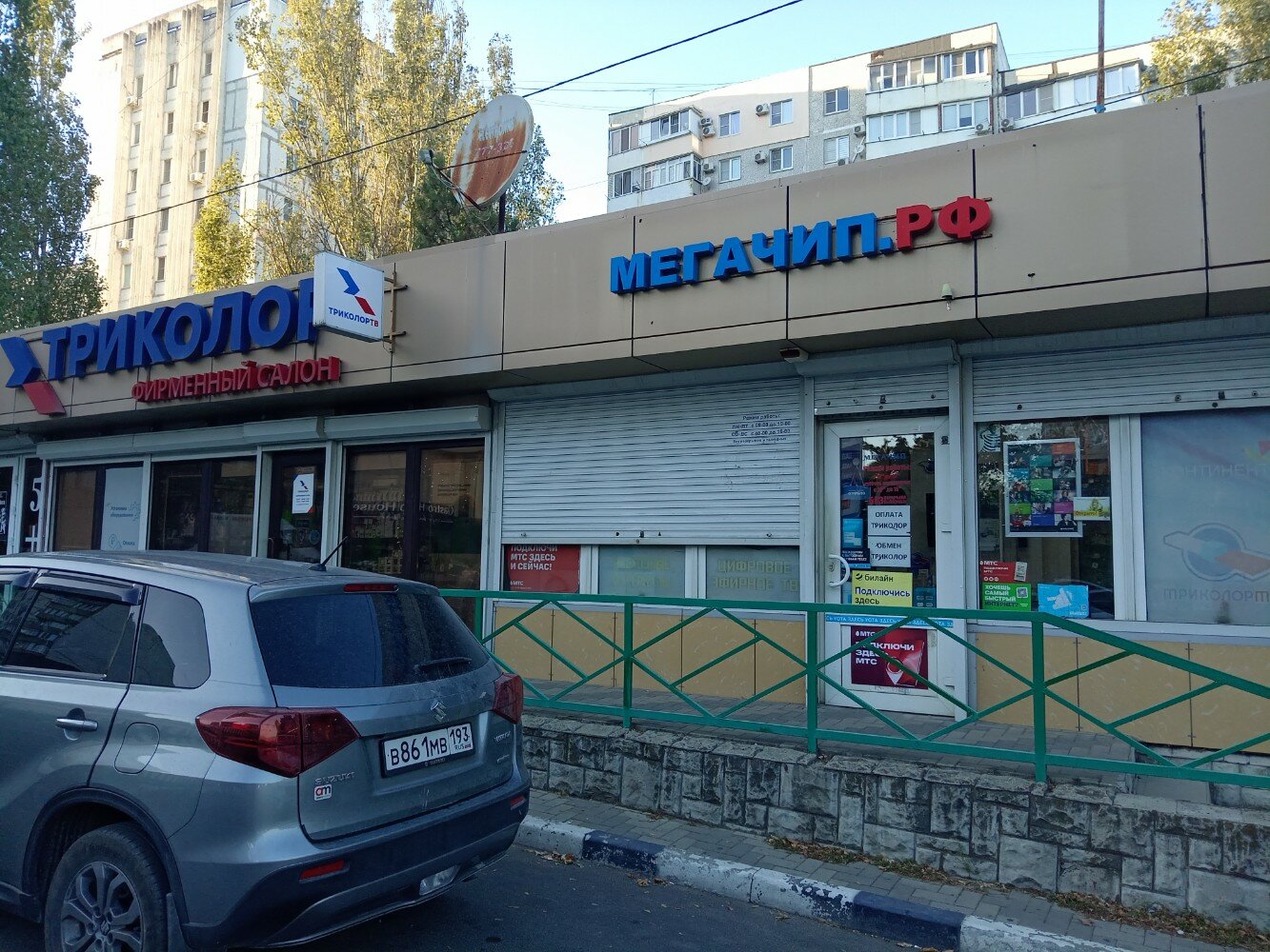 Продажа помещения свободного назначения 45м² ул. Героев Десантников, 55а, Новоро