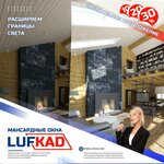 LufKad (Ryabinovaya Street, 19), windows