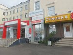 Геопром (ул. 8 Марта, 73), добыча природных ресурсов в Екатеринбурге