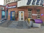 Beer House (Почтовая ул., 22), магазин пива в Омске