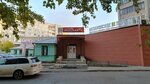 Назаровское (ulitsa Menzhinskogo, 14Бк1), dairy products shop