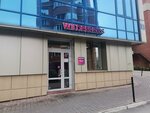 Wildberries (ulitsa Galushchaka, 5) ، نقطة تسليم