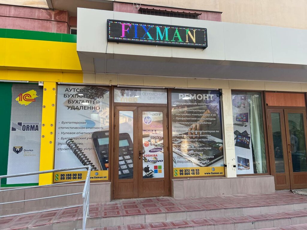 Computer repairs and services Fixman, Tashkent, photo