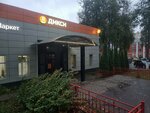Marishka_borzykh (Kalinina Street, 4), beauty salon