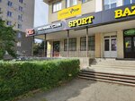 Mechanic Gym (ул. Доваторцев, 41А), спортивный, тренажёрный зал в Ставрополе