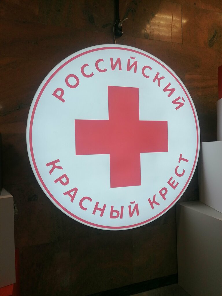 Новости / Администрация городского округа Красногорск Московской области
