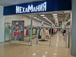 Mehamania (Karla Marksa Avenue, 172), tienda de ropa