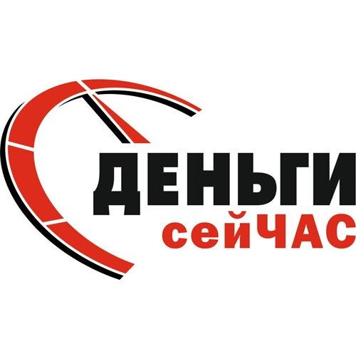 Деньги сейчас