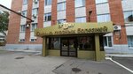 Клиника глазных болезней СГМУ, корпус № 3 (Volskaya ulitsa, 12), hospital para adultos