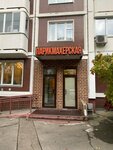 Aleksa (Obrucheva Street, 22к1) ، مصففو الشعر