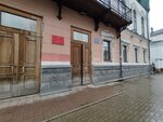 Контрольно-счетная палата города Ярославля (Республиканская ул., 49, Ярославль), администрация в Ярославле